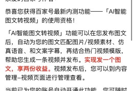 头条创作平台中心入口在哪里找(头条创作平台中心入口在哪里找到)