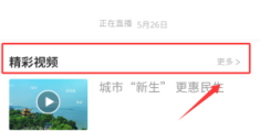 新闻头条是哪个软件的弹窗(新闻头条是什么软件的弹窗,如何关闭)