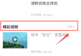 新闻头条是哪个软件的弹窗(新闻头条是什么软件的弹窗,如何关闭)