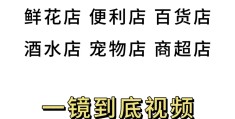 头条号怎么开店卖东西(头条号怎么开店卖东西赚钱)