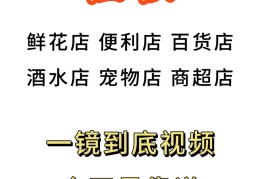 头条号怎么开店卖东西(头条号怎么开店卖东西赚钱)