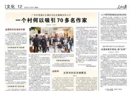 头条的作者叫什么(头条的作者叫什么名字)
