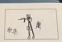 如何画火柴人特种兵对决(如何画火柴人特种兵对决视频)