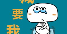 减肥头条号(今日头条关于全民减肥)