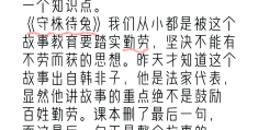 致富的成语(致富的成语大全四个字)