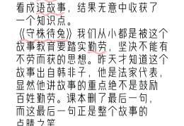 致富的成语(致富的成语大全四个字)
