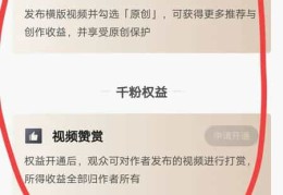 头条怎么制作发布视频(头条怎么制作发布视频作品)