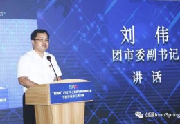 创客投资人刘伟(嗖啦啦创始人刘伟的直播)