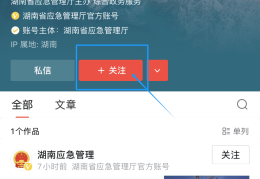 今日头条官网免费下载(今日头条app官方下载)