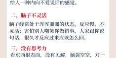 嘴笨怎样才能练好说话(嘴笨怎样才能练好说话的方法)
