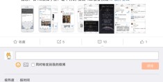 头条创建合集有什么缺点吗知乎(头条创建合集有什么缺点吗知乎文章)