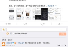 头条创建合集有什么缺点吗知乎(头条创建合集有什么缺点吗知乎文章)