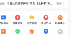 头条怎样发原创视频呢(在头条发视频怎么过原创)