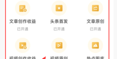 头条赚钱怎么赚钱最快(头条赚钱怎么赚钱最快的方法)