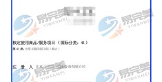 注册申请头条号(注册头条账号申请)