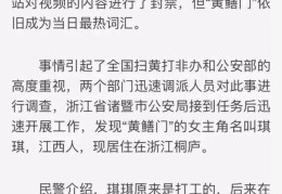 挣快钱路子偏门违法(赚快钱的偏门职业知乎)