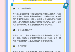 头条文章作者是什么人(头条文章作者是什么意思)