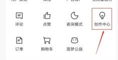 今日头条的创作者计划要加入吗知乎(今日头条加入创作者计划是什么意思收费不)
