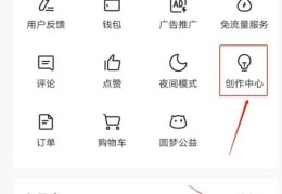 今日头条的创作者计划要加入吗知乎(今日头条加入创作者计划是什么意思收费不)