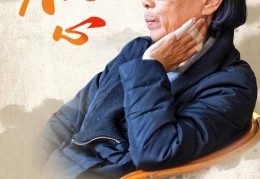 张桂梅人物海报(张桂梅人物事迹宣传稿)