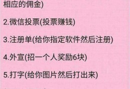 挣钱快的路子学生(挣钱快的路子学生怎么说)