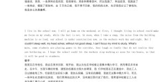 人物传记的英语作文带翻译(人物传记的英语作文带翻译初一)