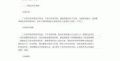 创业计划书案例零食店怎么写(2020syb创业计划书零食屋)