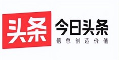 今日头条如何注册头条号(今日头条如何注册头条号码)