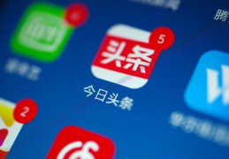 今日头条zhongang(今日头条中微头条和文章有什么区别)