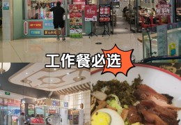 开猪脚饭店怎么样?(开个猪脚饭店取什么名字好)