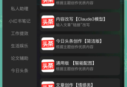 头条制作编辑软件有哪些(头条制作编辑软件有哪些功能)