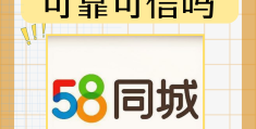 58同城招聘网最新招聘工厂直招(58同城招聘网最新招聘工厂直招信息)
