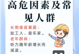 耳鸣严重了(耳鸣严重了会怎么样)