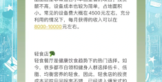 00后自己创业(00后怎么创业赚钱)