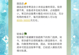 00后自己创业(00后怎么创业赚钱)