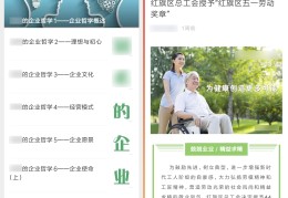 今日头条的企业文化(今日头条的企业文化价值观)