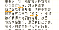 对付工作上阴险的人要用什么办法(对付工作上阴险的人要用什么办法避免)