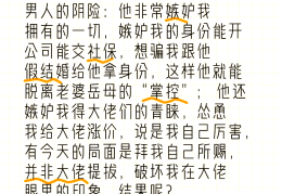 对付工作上阴险的人要用什么办法(对付工作上阴险的人要用什么办法避免)