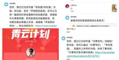 怎样创建头条号(怎样创建头条号和小店号)