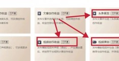 今日头条如何成为创作者账号(今日头条如何成为创作者账号呢)