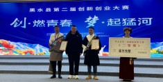 互联网创新创业大赛视频怎么制作(第五届互联网+创新创业大赛优秀作品视频)