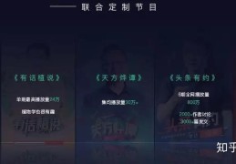 今日头条认证企业号有风险吗(今日头条认证企业号有风险吗知乎)