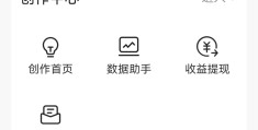 今日头条创作中心怎么开通(今日头条创作中心怎么开通收益)