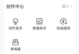 今日头条创作中心怎么开通(今日头条创作中心怎么开通收益)