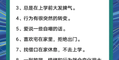 长期被欺负会怎样(长期被欺负会抑郁症吗)
