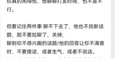 过度的热情会显得廉价说说(过度热情是所有烂结果的原因)
