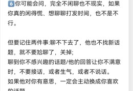 过度的热情会显得廉价说说(过度热情是所有烂结果的原因)