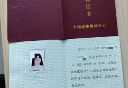全国物业经理资格证怎么考(物业经理资格证怎么考有什么要求)