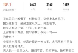 头条小说作者入口(头条小说作者怎么赚钱)