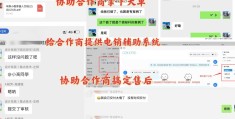 小投资2～3万(万能钥匙wifi免费下载2025)